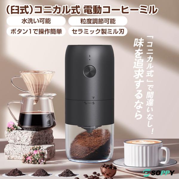 【衛生検査済商品】日本食品衛生検査・米国FDA検査・ヨーロッパCE検査など世界基準の厳しい衛生検査をクリアした製品です。【コードレスでどこでも使用できる】1800mAhの大容量バッテリーを搭載し、1回の充電で約15〜25回使用可能です。アウ...