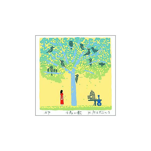 ybsOT[rXLz g_Y ztVNXN[ ŉ 300×300mm  ̉