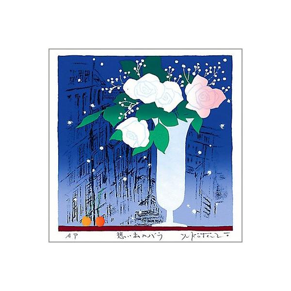 ybsOT[rXLz g_Y ztVNXN[ ŉ 348×348mm zõo