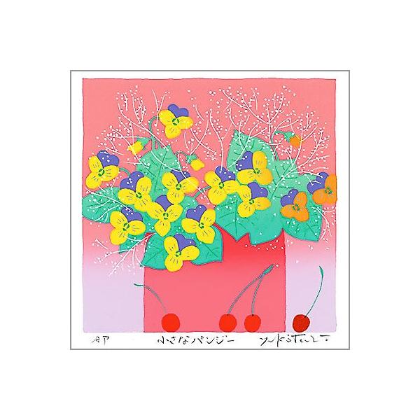 吉岡浩太郎　シルクスクリーン「パンジー」 楽天市場】【無料ラッピングサービス有り】 吉岡浩太郎 額縁付き