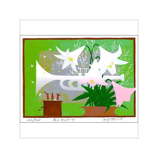 ybsOT[rXLz g_Y ztVNXN[ ŉ 472×396mm Ԃ̃Zi[f