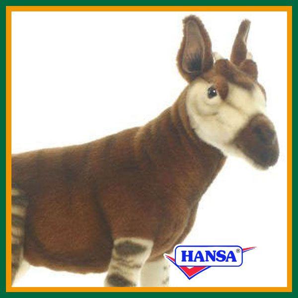 ハンサ オカピ オカピ 255 | HANSA