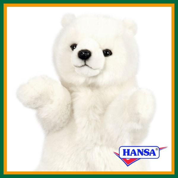 HANSA nT ʂ 7158 nhpybg zbLNO} POLAR VN}