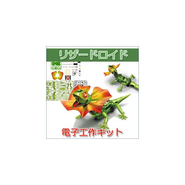 �G���L�b�g�ielekit�j ���{�b�g�H��L�b�g ���U�[�h���C�h