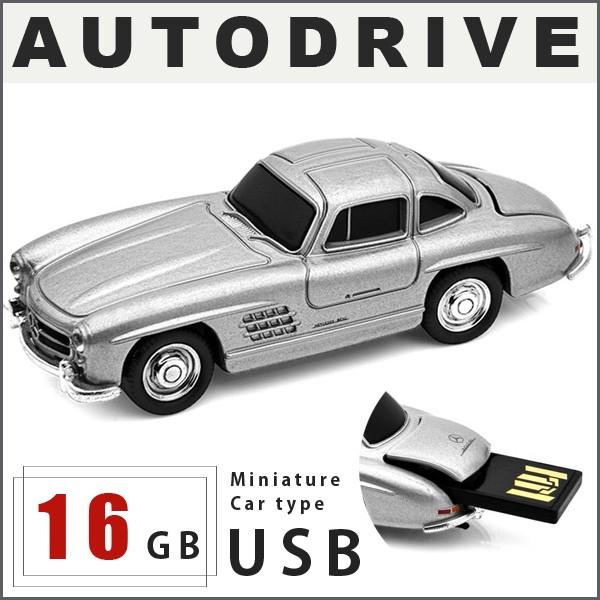 Autodrive オートドライブ Usbメモリー Mercedes Benz 300sl メルセデスベンツ シルバー 銀 Usbメモリ 16gb Fa ソプラノyahoo 店 通販 Yahoo ショッピング