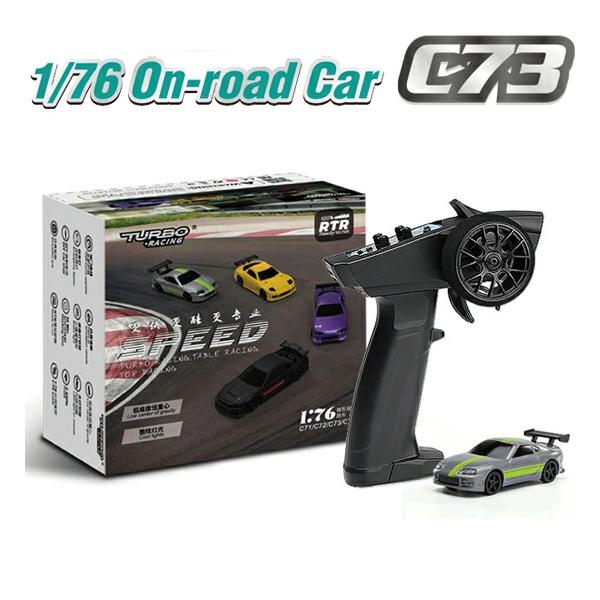 TURBO RACING C73 1:76 ターボレーシング Amazon.co.jp: Turbo Racing C73 1:76ドリフトカー ターボ