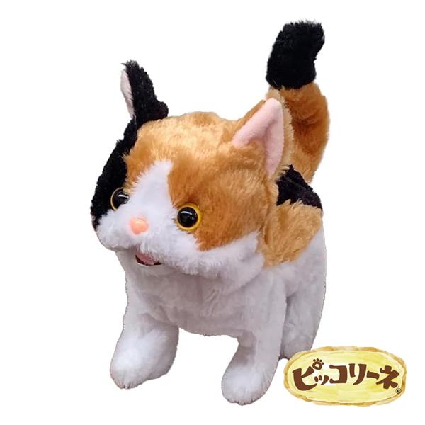 ●イワヤ製玩具 ピッコリーネ ミケは、しっぽフリフリの動きがかわいい ペット感覚で楽しめる仔猫の電動動物です。トコトコ尻尾をゆらしながら前進し、立ち止まって尻尾を激しく振り、次は鳴きながら伏せのアクションをする三毛猫の電動玩具です。「ピッコ...