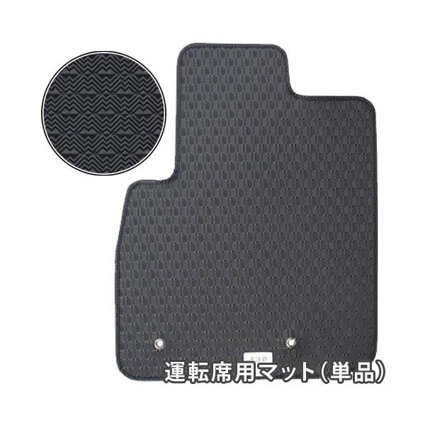 トヨタ カローラスポーツ 運転席マット ゴムマット 令和1年9月〜 2WD MT NRE210H
