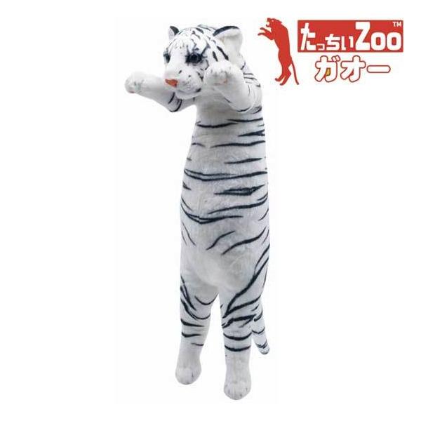 Zoo KI[ zCg^CK[ Ղ̂ʂ