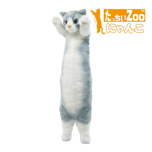 たっちぃZoo にゃんこ マンチカンシルバー 猫のぬいぐるみ : ソプラノ