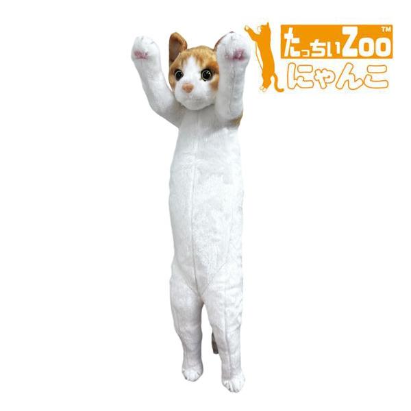 たっちぃZoo にゃんこ 茶白 猫のぬいぐるみ : ソプラノYahoo!店 - 通販