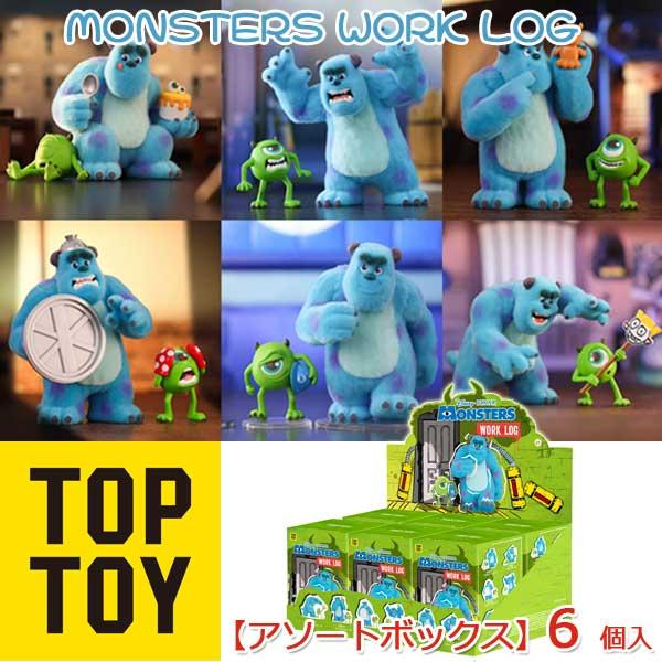 TOPTOY ディズニー モンスターズインク お仕事日記コレクション