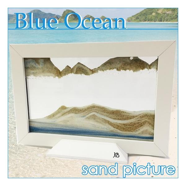 KB collection  サンドピクチャーシルエット　ブルーオーシャン サンドピクチャー公式サイト Sand Picture Gallery Japan サンド