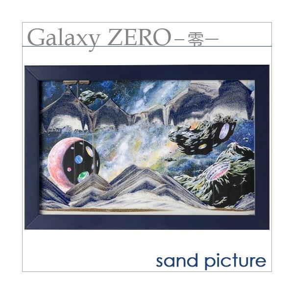 サンドピクチャー（赤）松本零士監修GalaxyZERO－零－ サンドピクチャー公式サイト Sand Picture Gallery Japan サンド