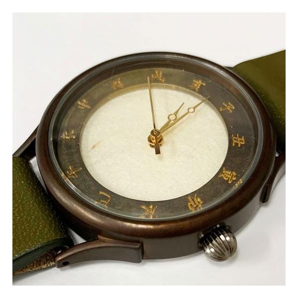 vie B[ arv atch  肷a xCfbNX