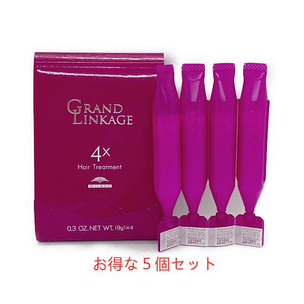 ５個セット ポスト投函 ミルボン グランドリンケージ 4x 【9g x 4本】