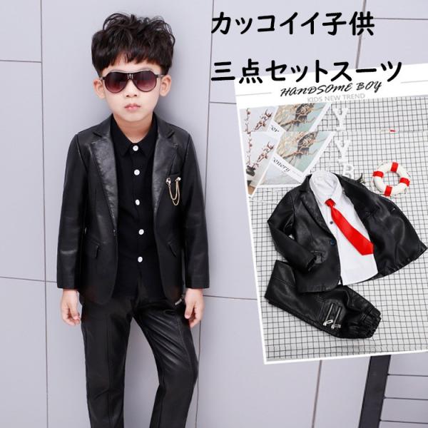 子供服 入学式 スーツ 男の子 キッズ 3点セット ズボン シャツ ブローチ付き 無地 フォーマル スーツ 男の子 Sagaretxe Net