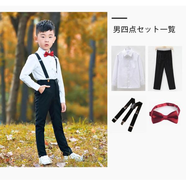 キッズ スーツ 入学式 女の子 スカート 男の子 2点セット コスチューム 衣装 演出 卒業式 スーツ 小学生 子供服 Prayatnonline Org