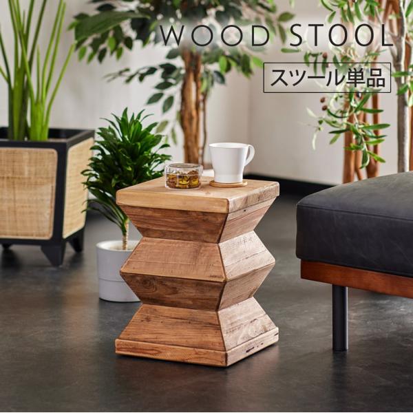 花台　スツール　サイドテーブル　展示台 花台スツールサイドテーブル展示台⑤