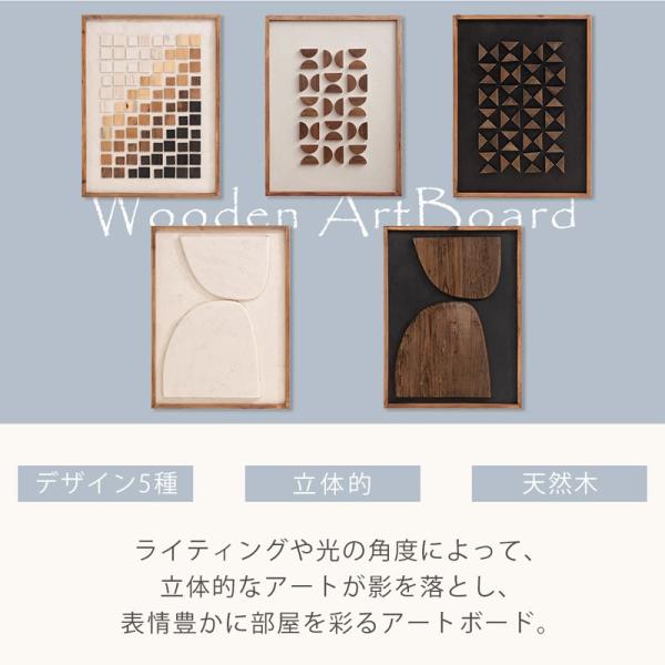 �A�[�g�{�[�h �E�H�[���A�[�g �A�[�g �A�[�g�p�l�� �Ǌ|�� ���Ċ|�� ��62cm �C���e���A �V�R�� �ؐ� ���z �t���[�� ���r���O ���� �k�� ���_�� ������� 0502 ���i�摜4