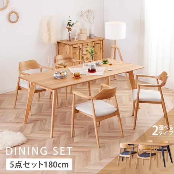 ダイニングチェア 4脚セット シンプル 木製フレーム 家具 インテリア J007 sor2020_fn6287