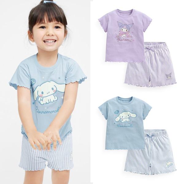 パジャマ ルームウェア シナモン クロミ キッズ モコモコ 部屋着 子供 前開き ふわもこ 上下2点セットアップ かわいい 男の子 女の子