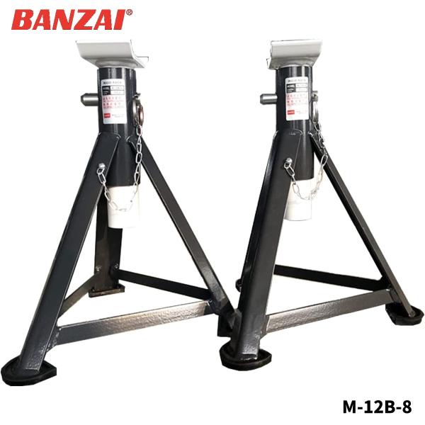 [メーカー直送] BANZAI M-12B-8 ジャッキスタンド(馬・リキッドラック)1.5ｔ+1....