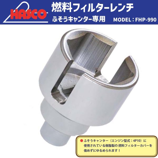 ふそう INJECTION CLEANER FS 5本セット 4P10キャンター J-42885-A 9998599 Alternative Injector Tube Bore Brush & Cleaning