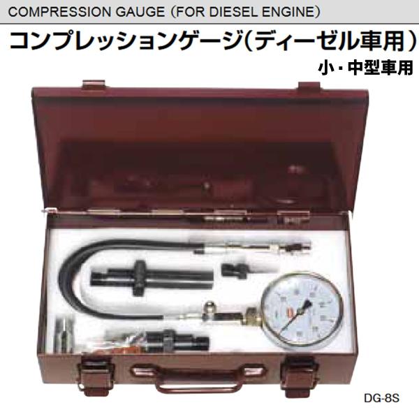 【中古】BANZAI DG-8S ﾃﾞｨｰｾﾞﾙ車用ｺﾝﾌﾟﾚｯｼｮﾝｹﾞｰｼﾞ【ハンズクラフト沖縄豊見城店】 sora-enterprise_1006036b