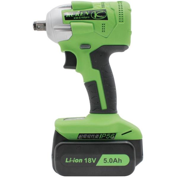 空研（Kuken） 12.7sq 充電インパクトレンチ(充電器・電池パック