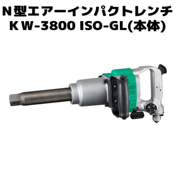 大型 インパクトレンチ 空研  KW3800  KW-3800 sora-enterprise_1006211y