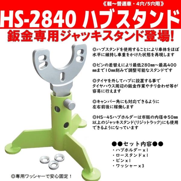 koto様　送料込み KOTO HS-1446H ハブホルダー(4穴国産車、MINI、6穴トラック等