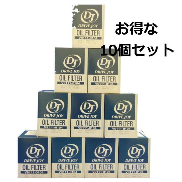 V9111-0104 x10 DRIVE JOY タクティ オイルフィルター10個セット 個人宅配送不可 関東送料無料
