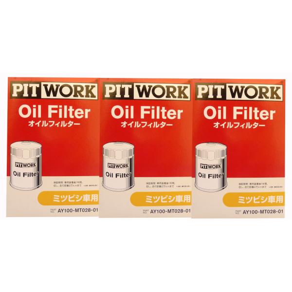 PITWORK AY100-MT028-01 PIT WORK 3個セット オイルフィルター