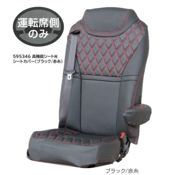 ジェットイノウエ トラック用品 車種専用シートカバー Combi コンビ 日野 17プロフィア 17レンジャー 高機能シートmt車専用 黒 赤糸 新品 Carparts Sora 通販 Yahoo ショッピング