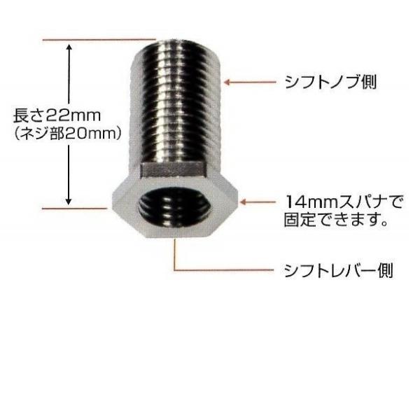 ジェットイノウエ トラック用品 口径変換ネジアダプター １個 シフトノブ側12X1.25 シフトレバー側6X1.0 566355 新品  :8400207:CarParts SORA - 通販 - Yahoo!ショッピング