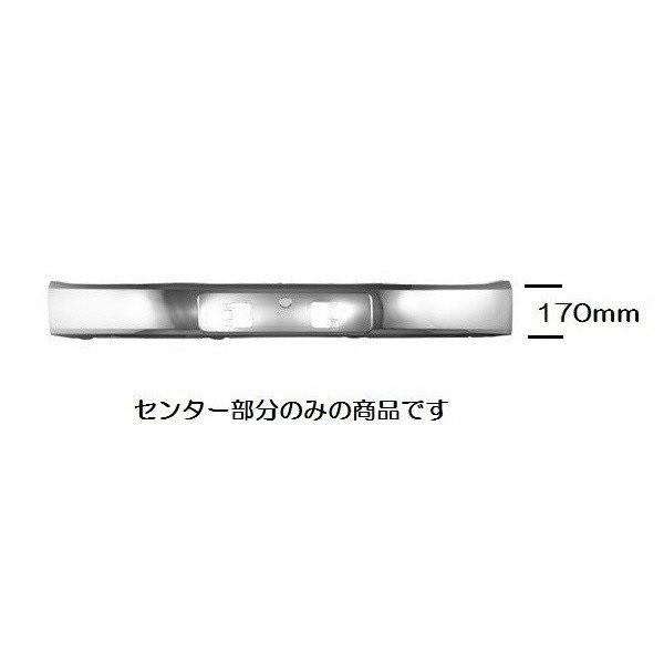 ジェットイノウエ メッキフロントバンパー センター部のみ 日野'17