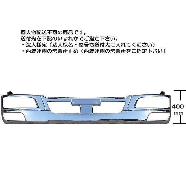 h*3様 トラックバンパー ジェットイノウエ メッキバンパー 三菱ふそう4t ベストワンファイター