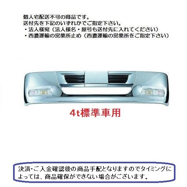 ジェットイノウエ メッキバンパー プロフィアテラヴィタイプバンパー 