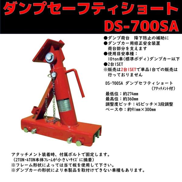 ダンプカー 2台セット 青 赤 ダンプカー 2台セット 青 赤