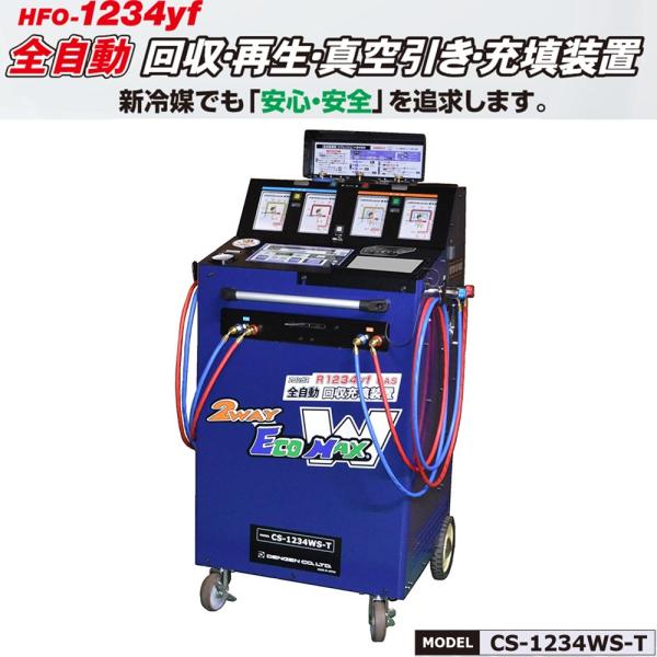sora-enterprise_y1006490 sora-enterprise_y1006490