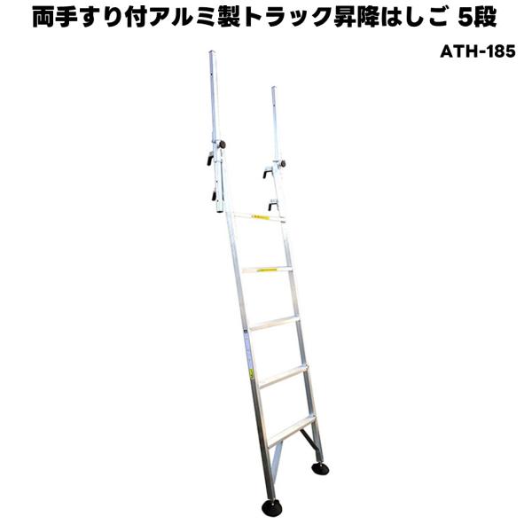 アルミさんばし　アルミはしご　あゆみはしご アルミス アルミ伸縮はしご ブラック（フック付）14段 ASH-410