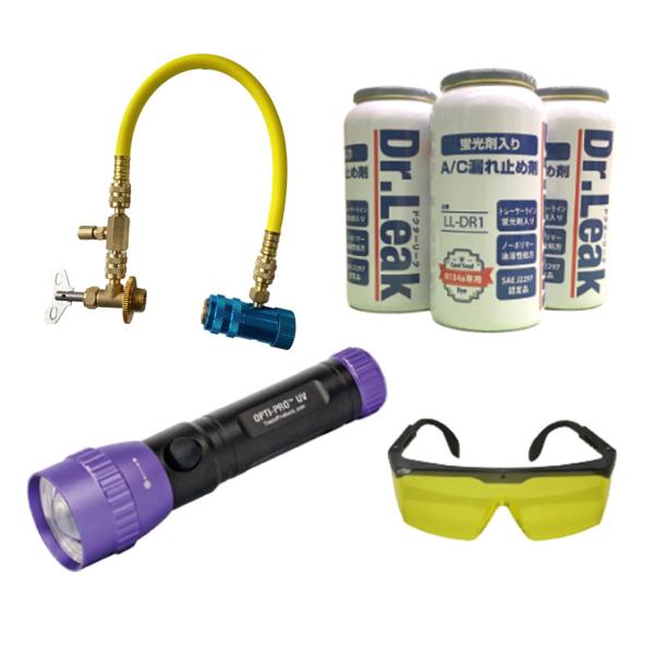 Dr.Leak LL-DR301 蛍光剤潤滑油入り漏れ止め剤 スターターキット