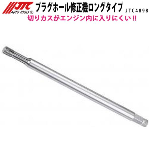 sora-enterprise_yj1006656