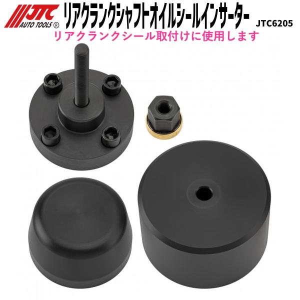Amazon.co.jp: YAOGOHUA クランクシャフトフロントリアオイル