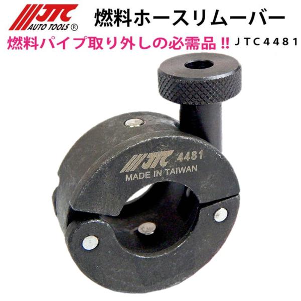 ◎燃料パイプの取り外しに使用します◎適合純正品番：130250◎適合車種：・2007 - 2013 Mini - Cooper S・2007 - 2013 Mini - Cooper S Clubman・2009 - 2013 Mini -...