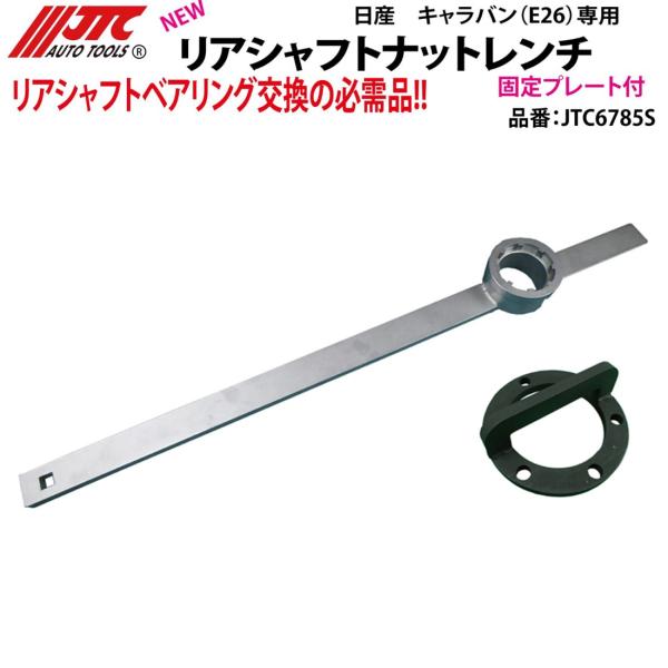 アラヤ ARTFLEX ロッドブレーキ 26インチ ＊名古屋直接お渡しのみ
