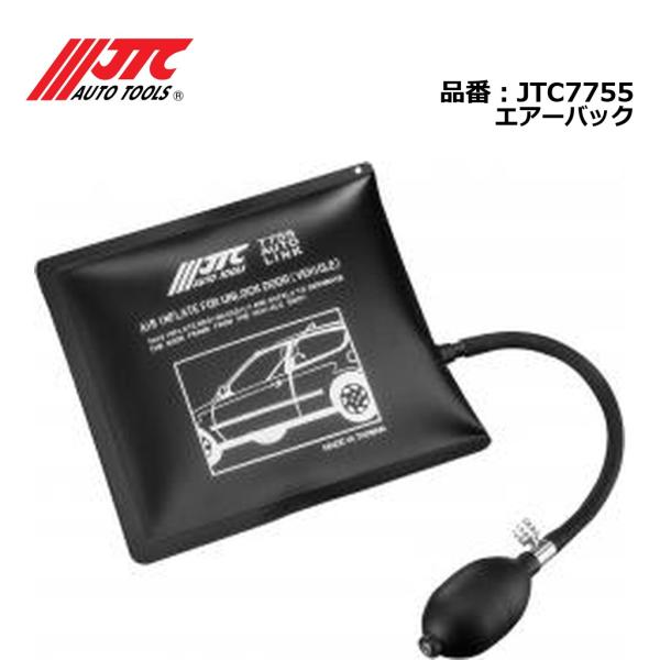 JTC7755 エアーバック メーカー直送