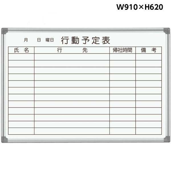 Ǌ| zCg{[h 910mm s\\ z[[ }Olbg C[T[ }[J[t AX23QN AXV[Y ō nCO[h  ItBXƋ { n