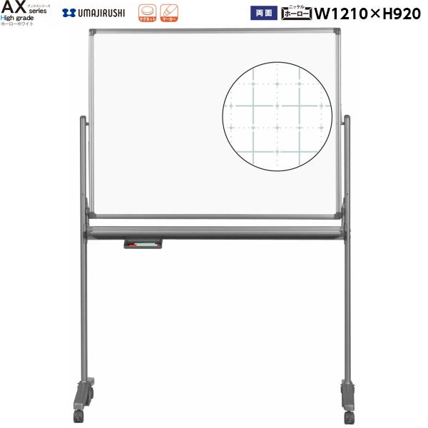 {  rt zCg{[h 1210mm Ð/n z[[ AX34TDXN n AXV[Y ō ItBXƋ